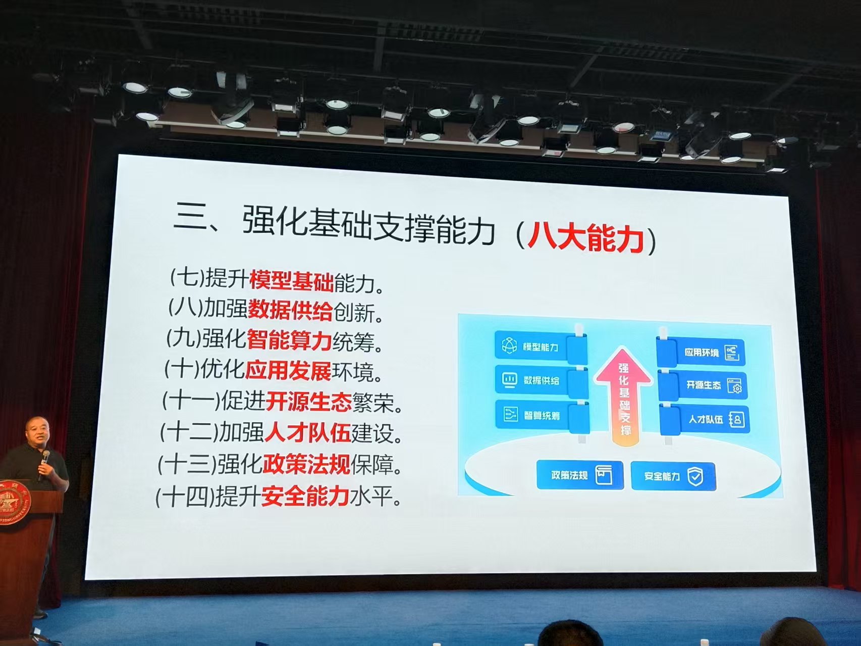微信图片_20250828231745.jpg