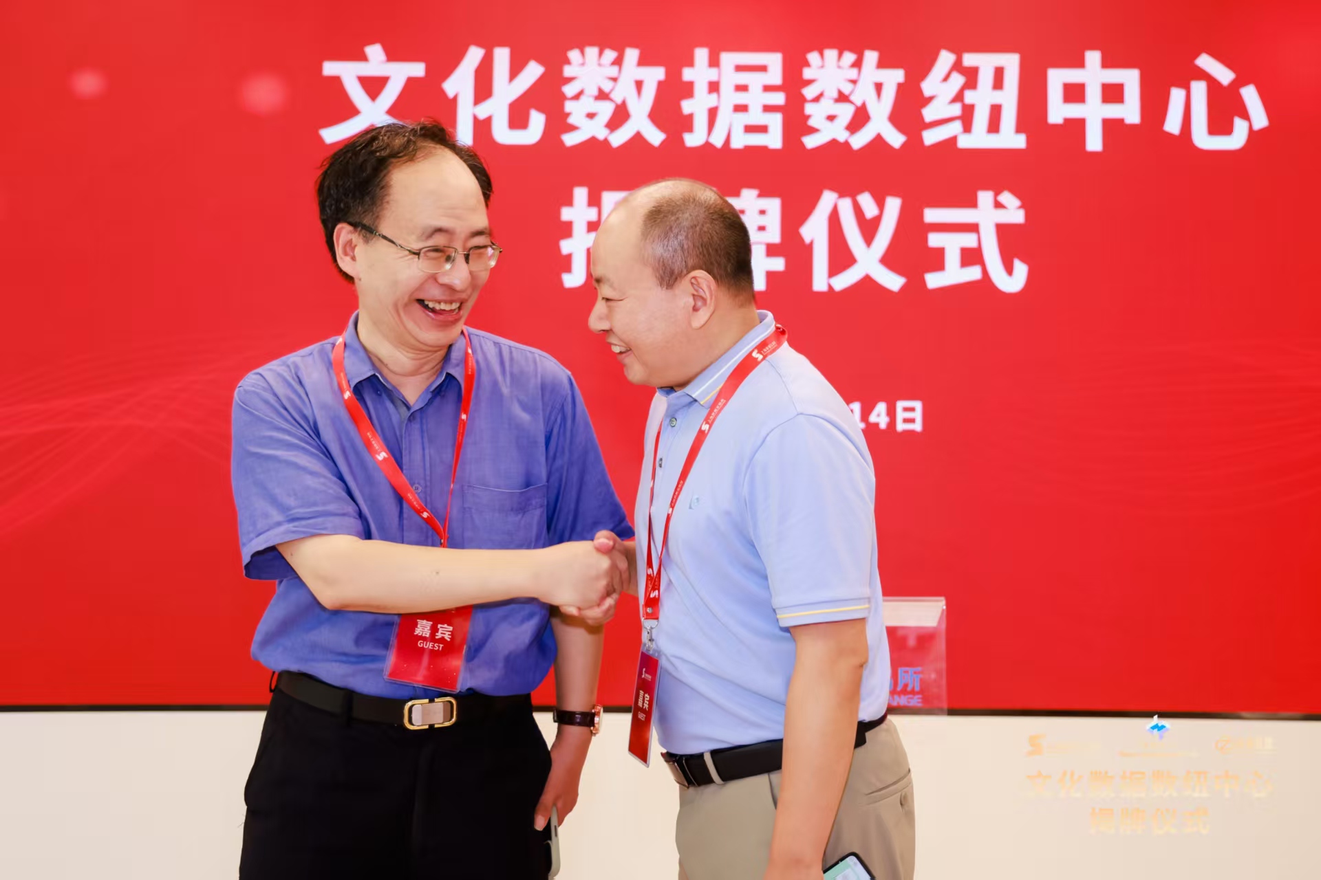 微信图片_20250814213739.jpg