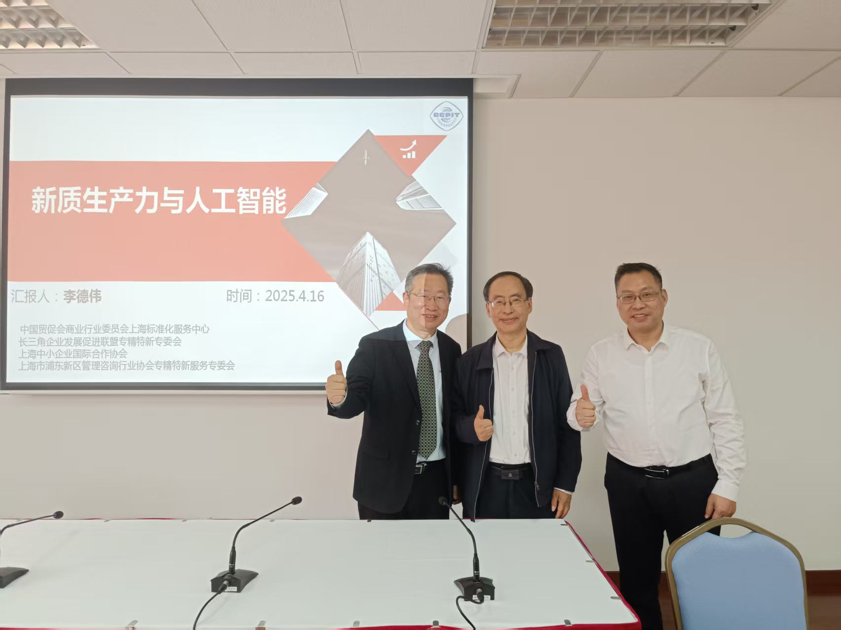 微信图片_20250416200818.jpg