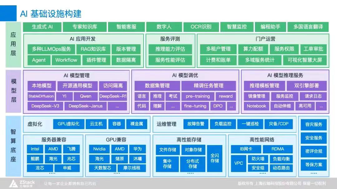 微信图片_20250816131041.jpg