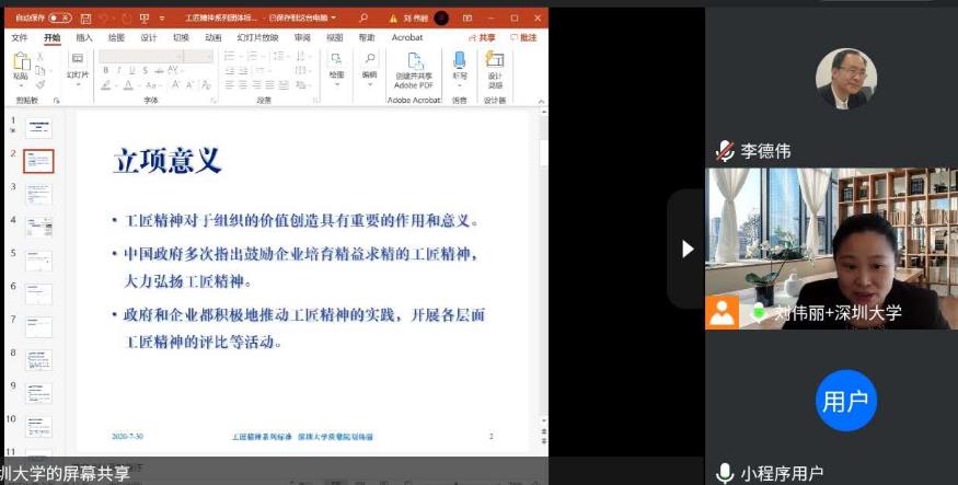 搜狗截图25年08月19日2056_4.jpg