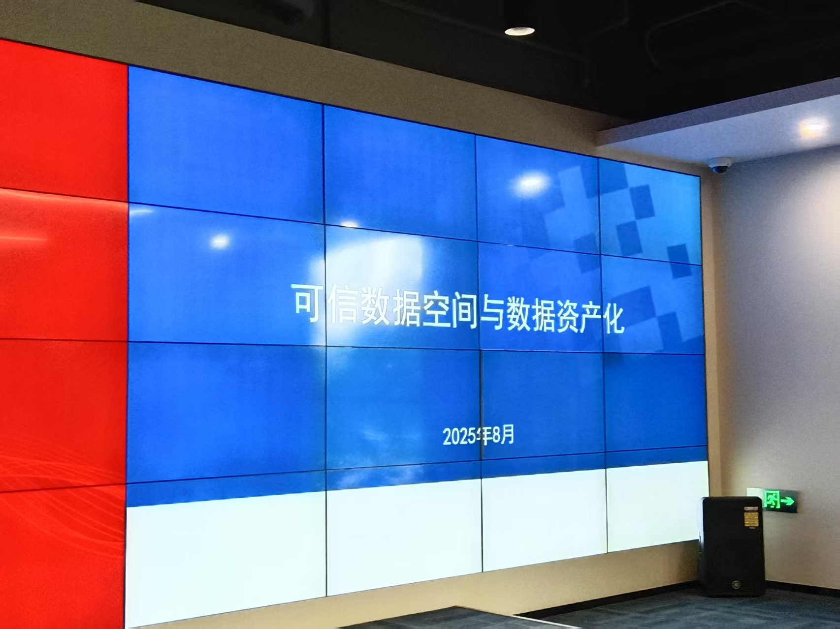 微信图片_20250814213358.jpg