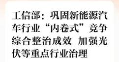 搜狗截图25年08月23日1001_8.jpg