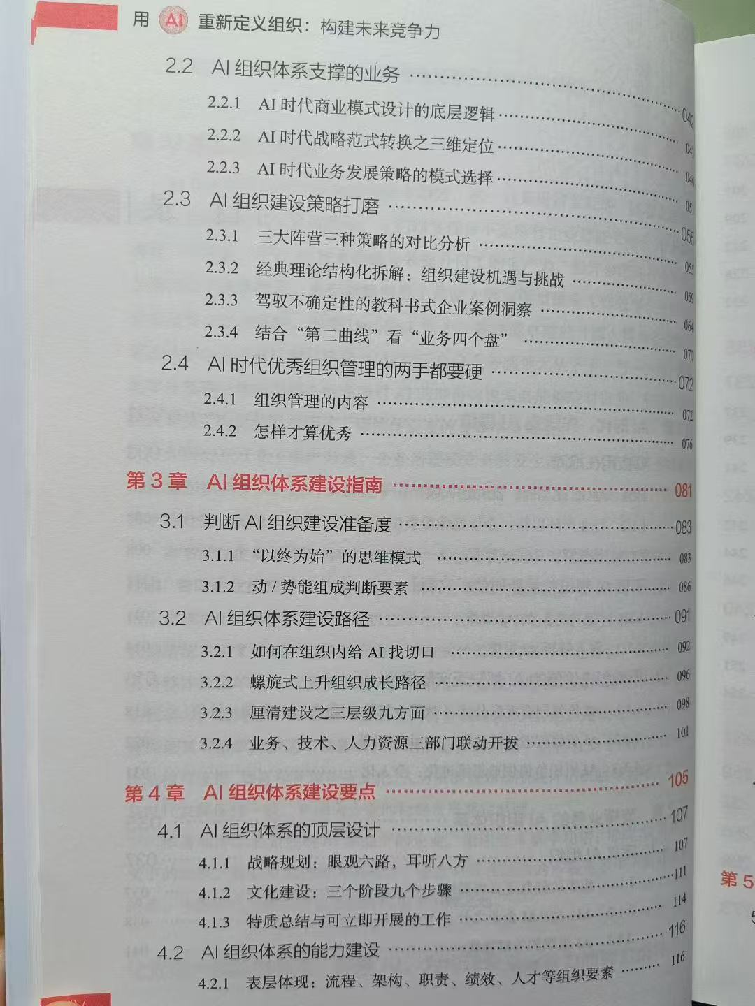 微信图片_20250816171117.jpg