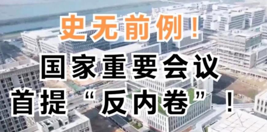 搜狗截图25年08月23日1006_15.jpg