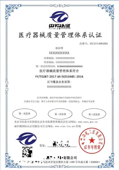 搜狗截图25年08月27日1204_8.jpg
