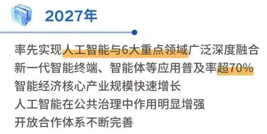 搜狗截图25年08月28日2313_4.jpg