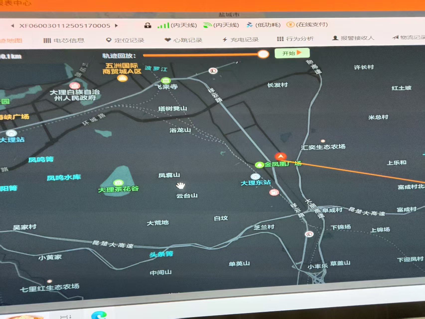 微信图片_20250813114139.jpg