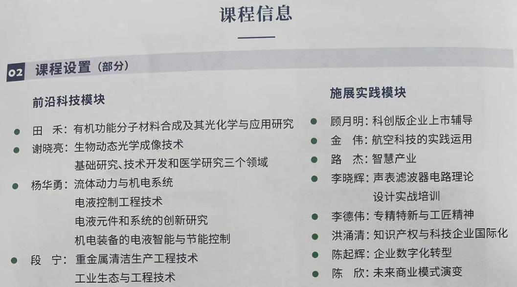 搜狗截图25年08月19日2129_7.jpg