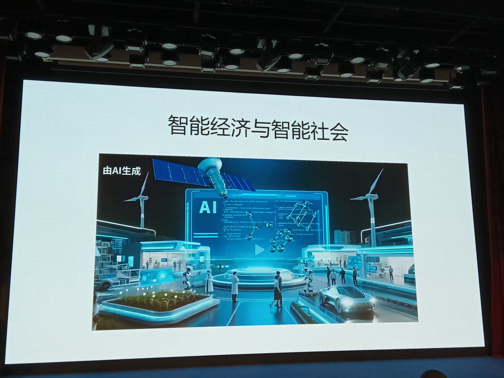 微信图片_20250828231642.jpg