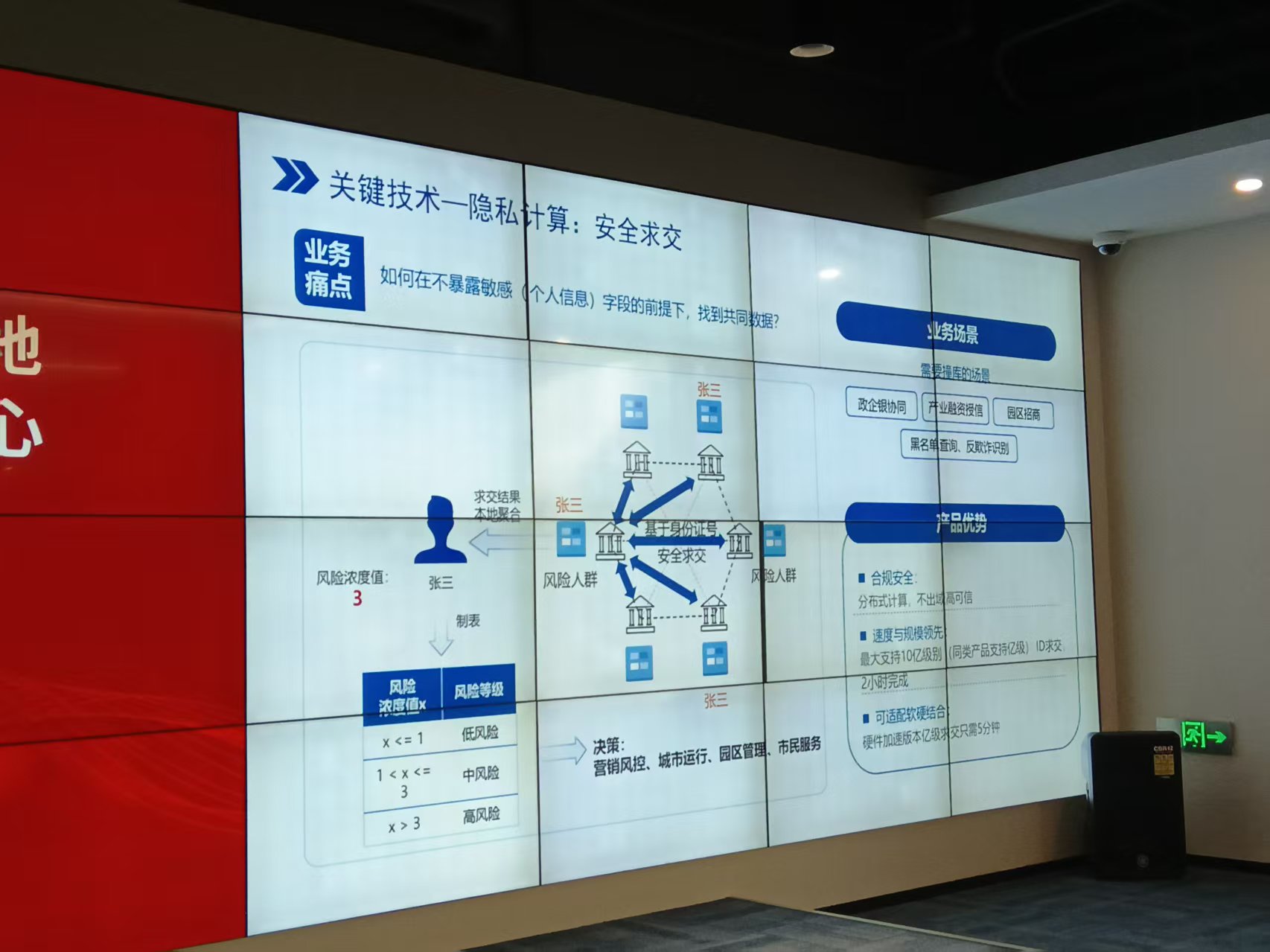 微信图片_20250814215215.jpg