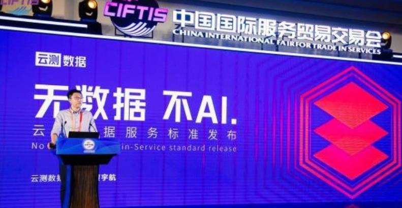 搜狗截图25年08月27日2213_27.jpg
