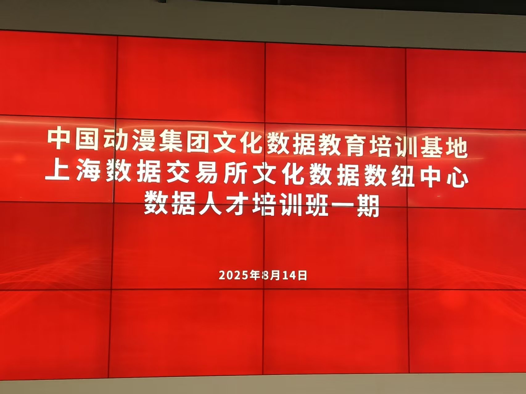 微信图片_20250814215249.jpg