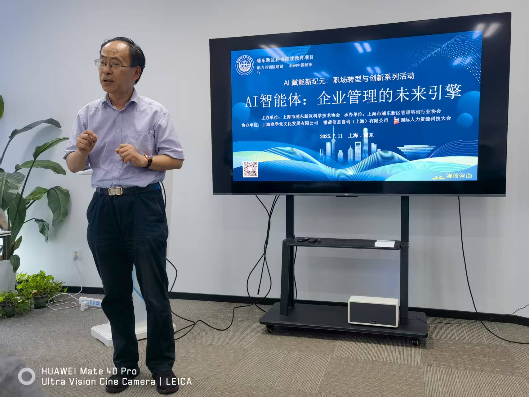 微信图片_20250713190531.jpg