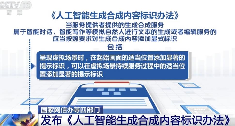搜狗截图25年08月23日2221_50.jpg