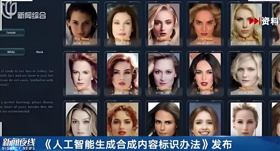搜狗截图25年08月23日1339_44.jpg