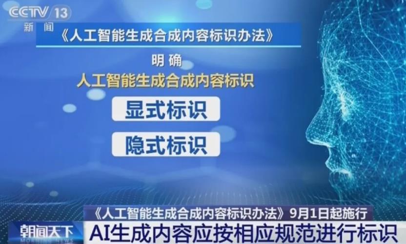 搜狗截图25年08月27日2246_50.jpg