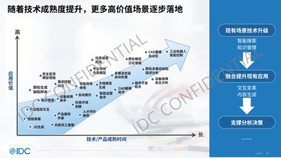 搜狗截图25年08月03日1523_31.jpg