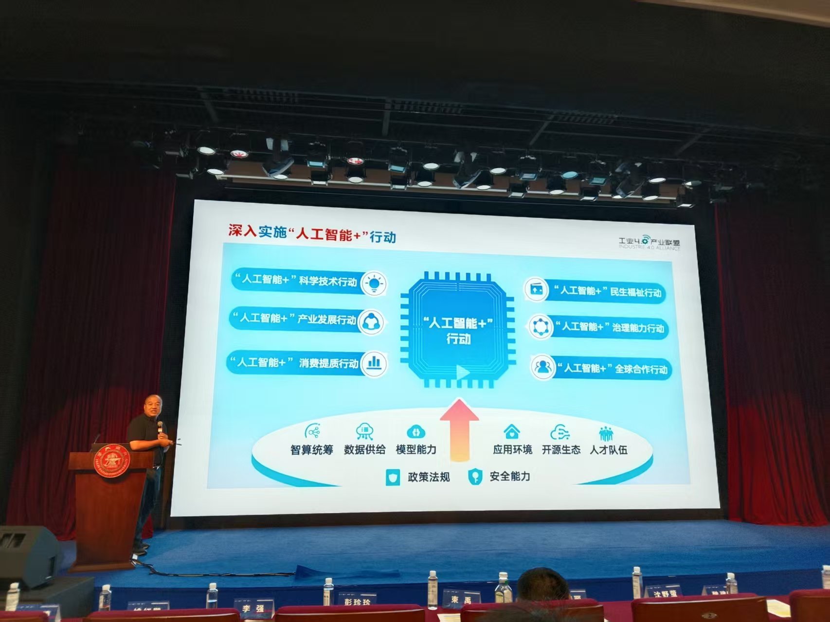 微信图片_20250828231634.jpg