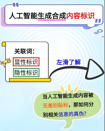 搜狗截图25年08月23日1339_45.jpg