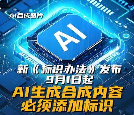 搜狗截图25年08月23日1337_42.jpg