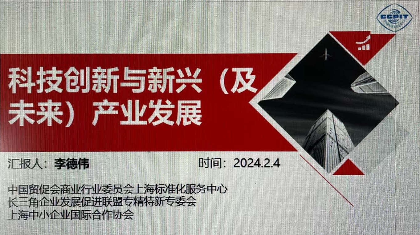 微信图片_20240206105456.jpg