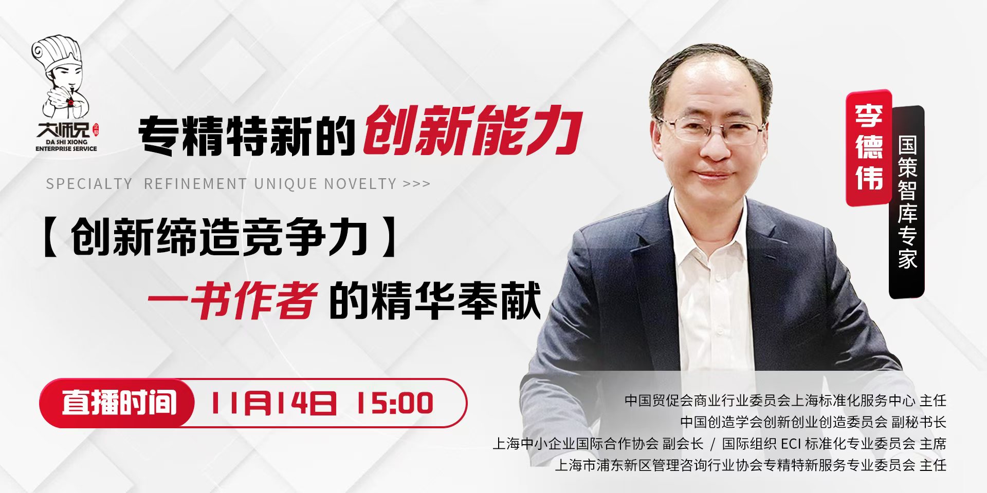 微信图片_20250307104024.jpg