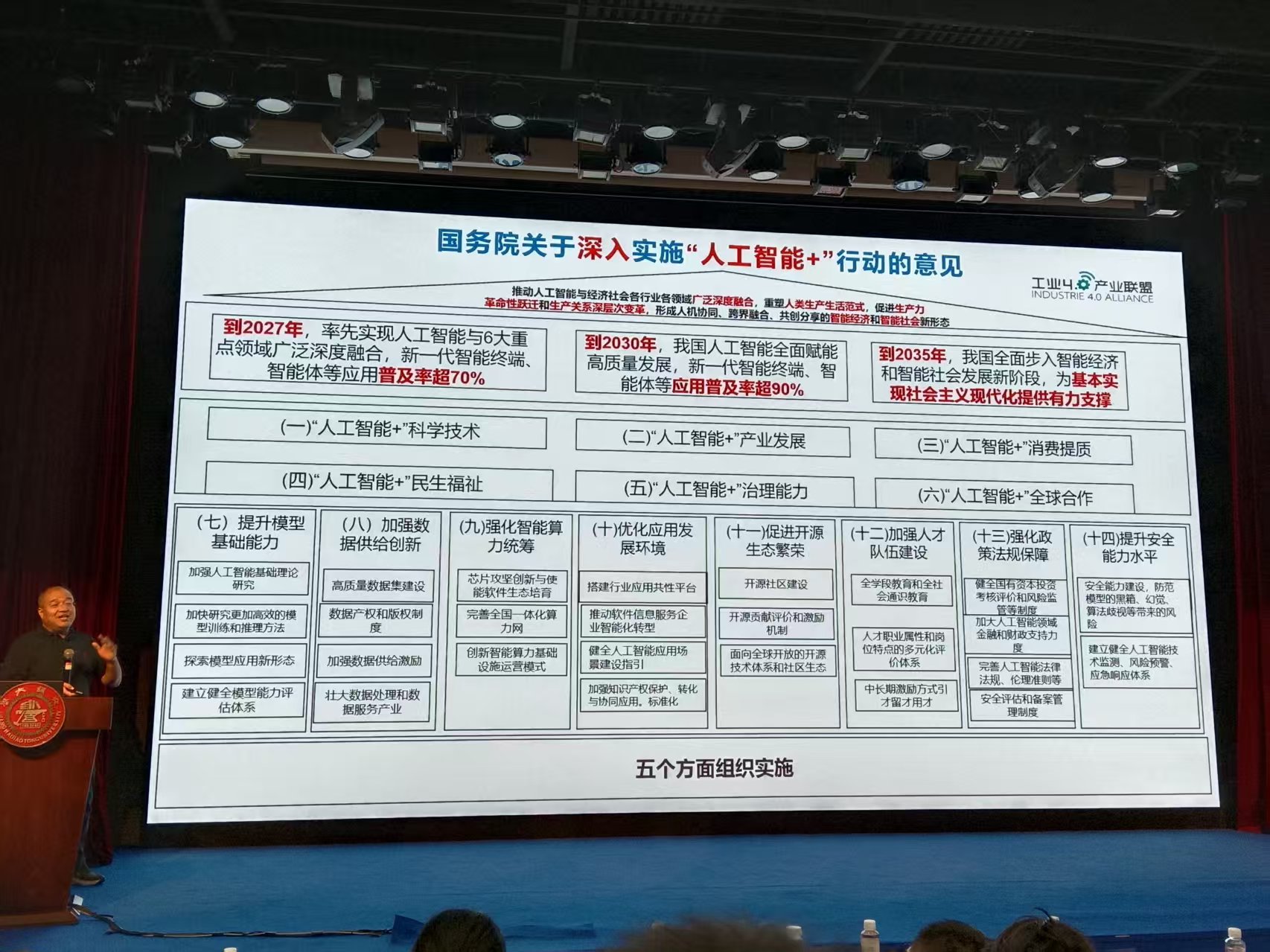 微信图片_20250828231626.jpg