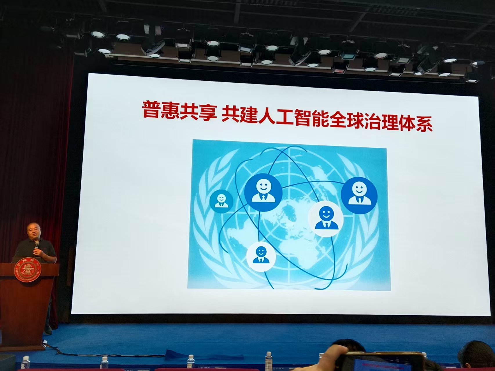 微信图片_20250828231738.jpg