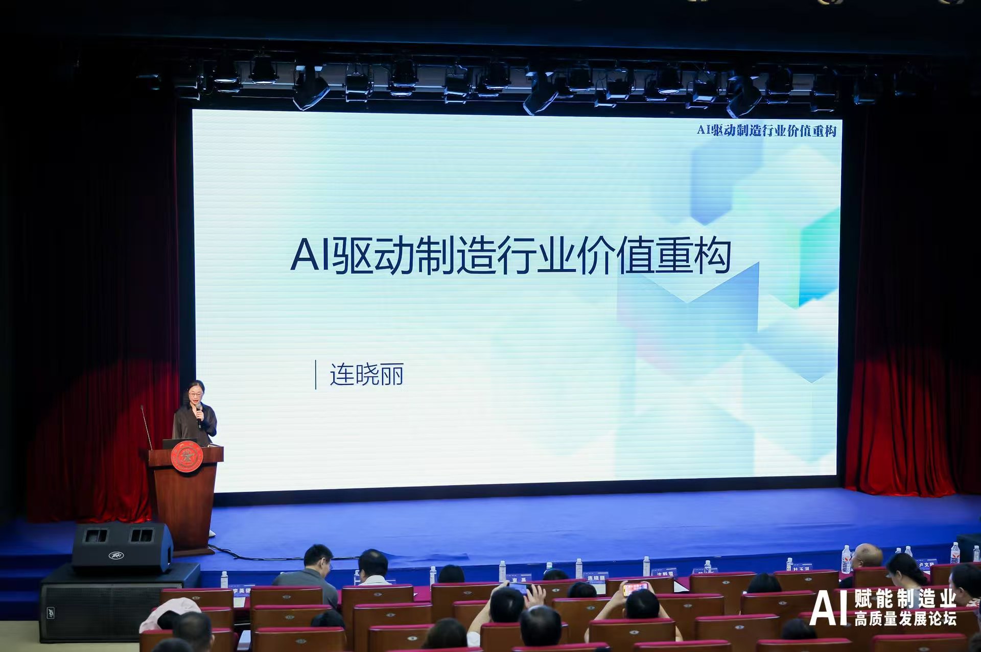 微信图片_20250828233004.jpg