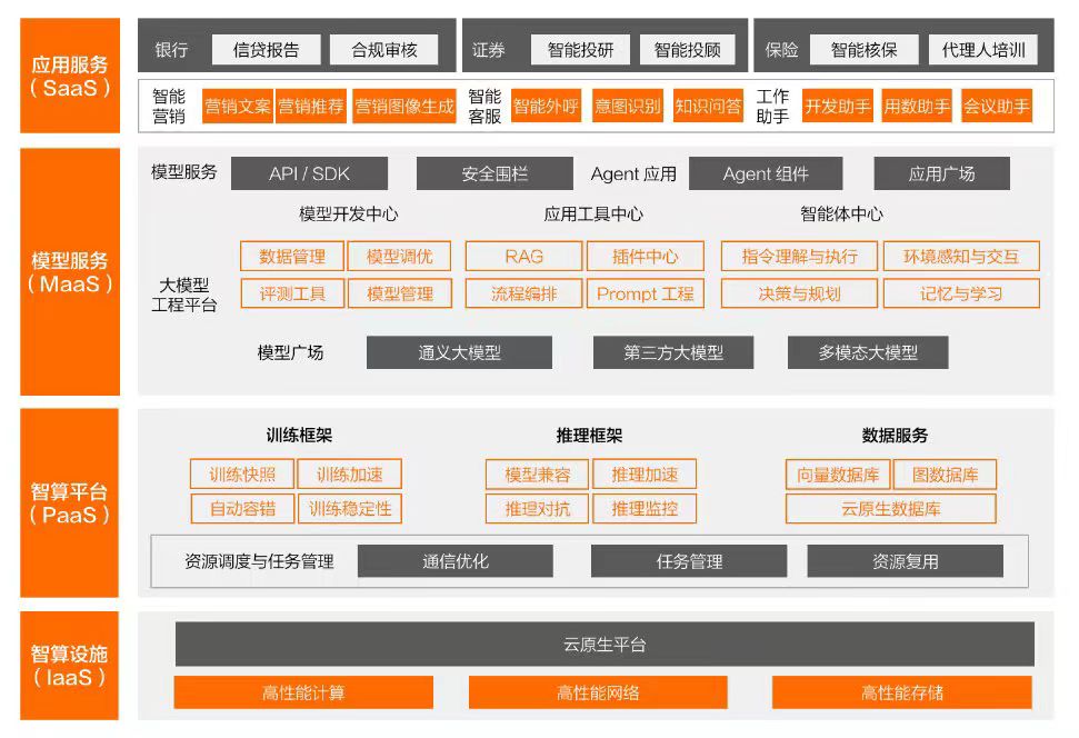 微信图片_20250816131142.jpg