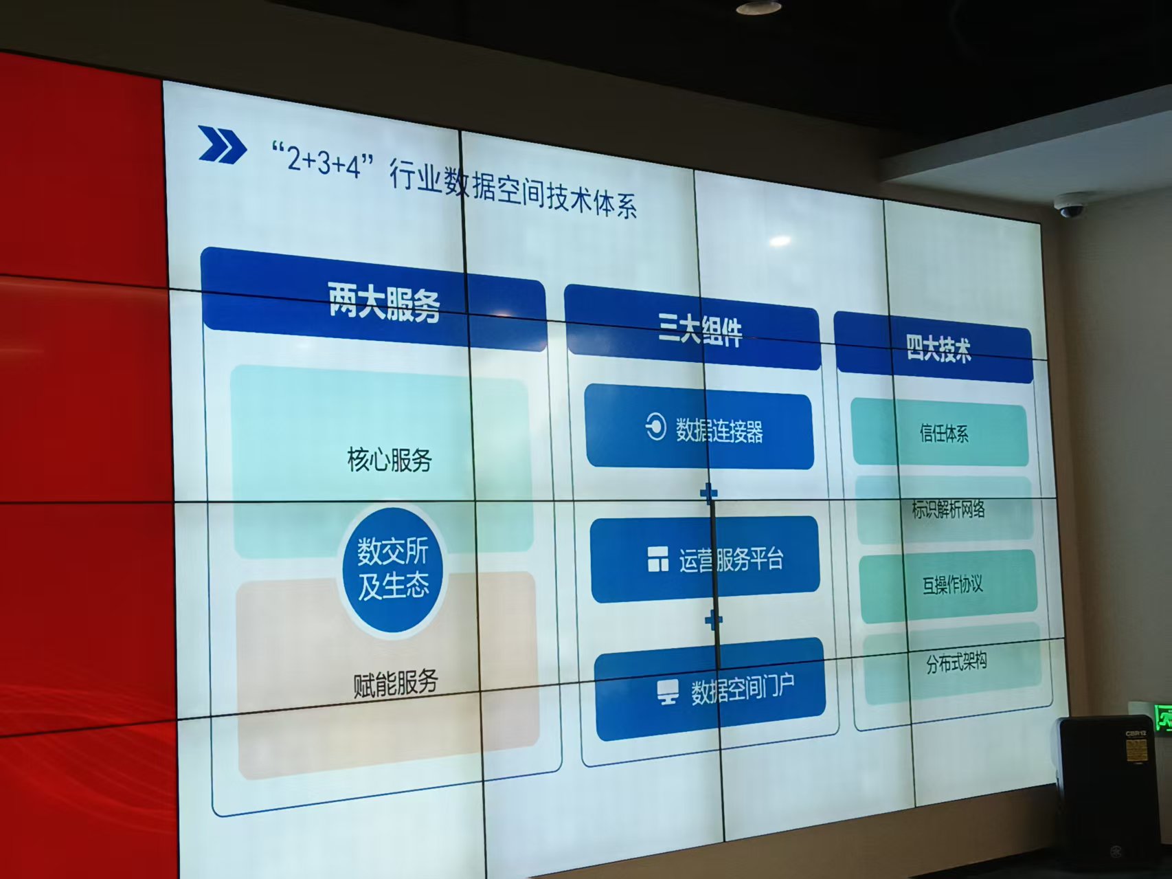 微信图片_20250814215236.jpg