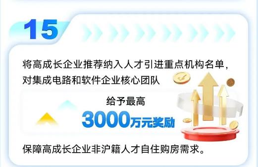 搜狗截图25年08月15日2137_17.jpg