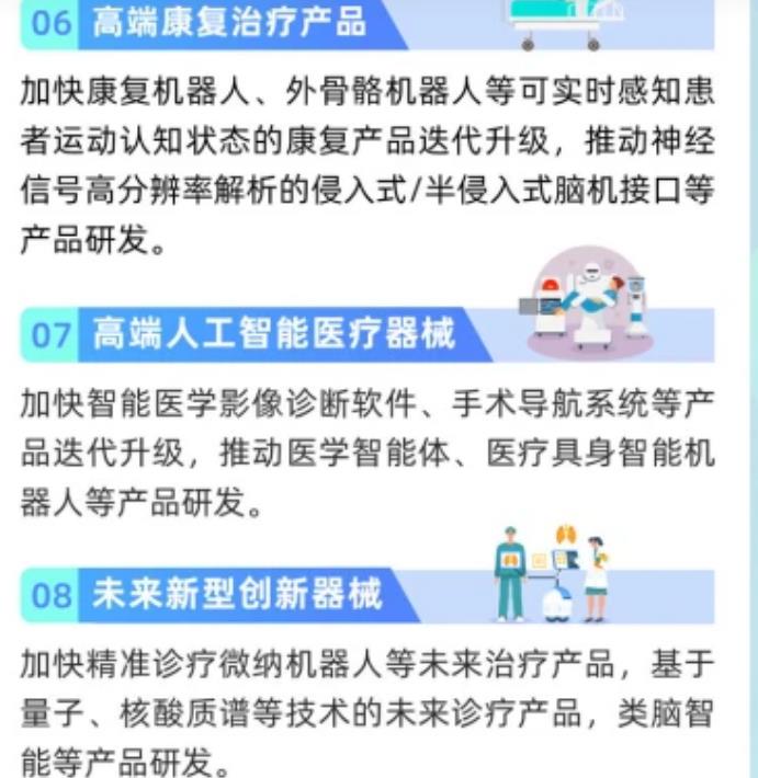 搜狗截图25年09月18日1459_5.jpg