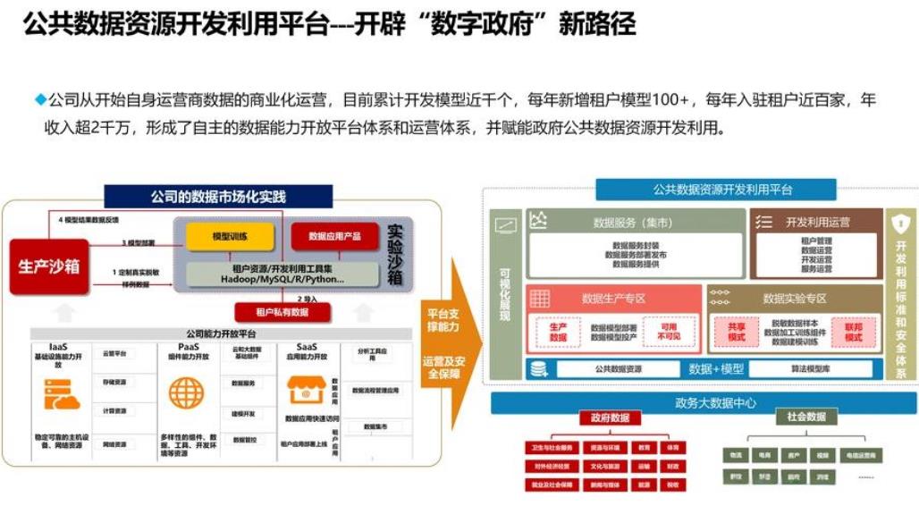 搜狗截图25年09月04日2317_23.jpg