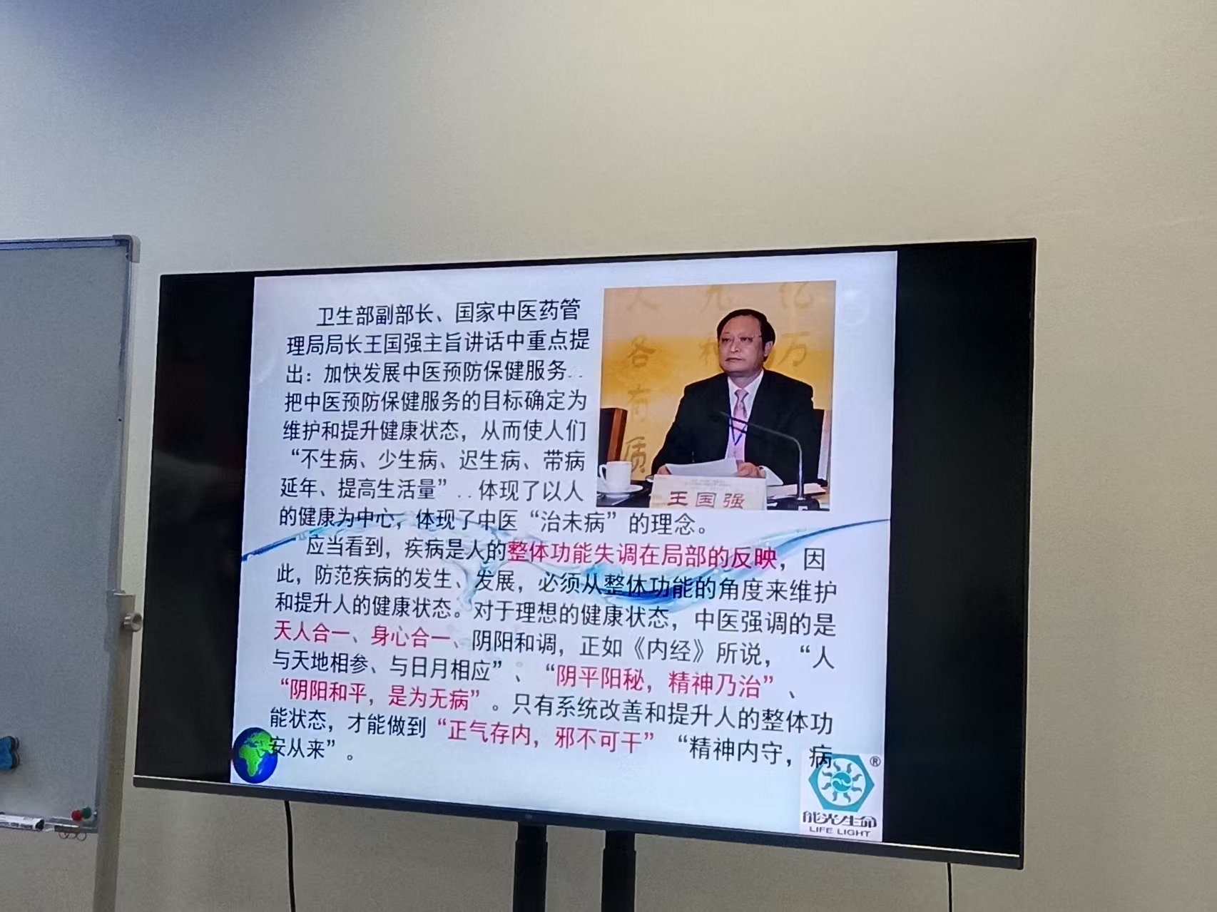 微信图片_20250908134730.jpg