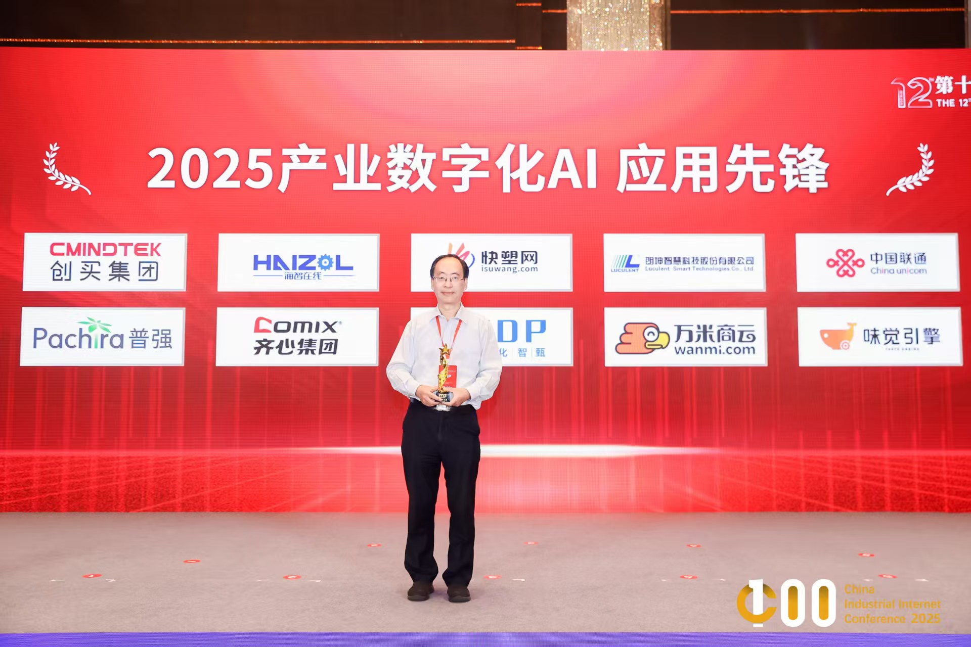 微信图片_20250930203730.jpg