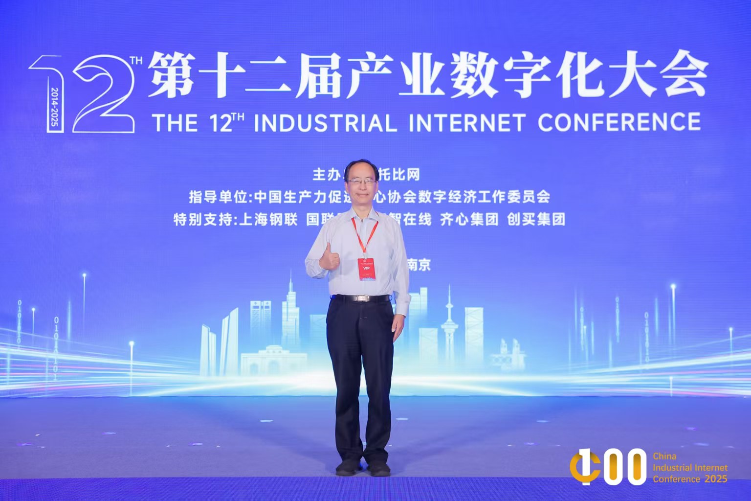 微信图片_20250930203657.jpg
