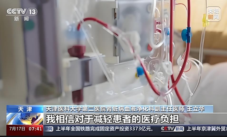 搜狗截图25年09月08日2124_29.jpg