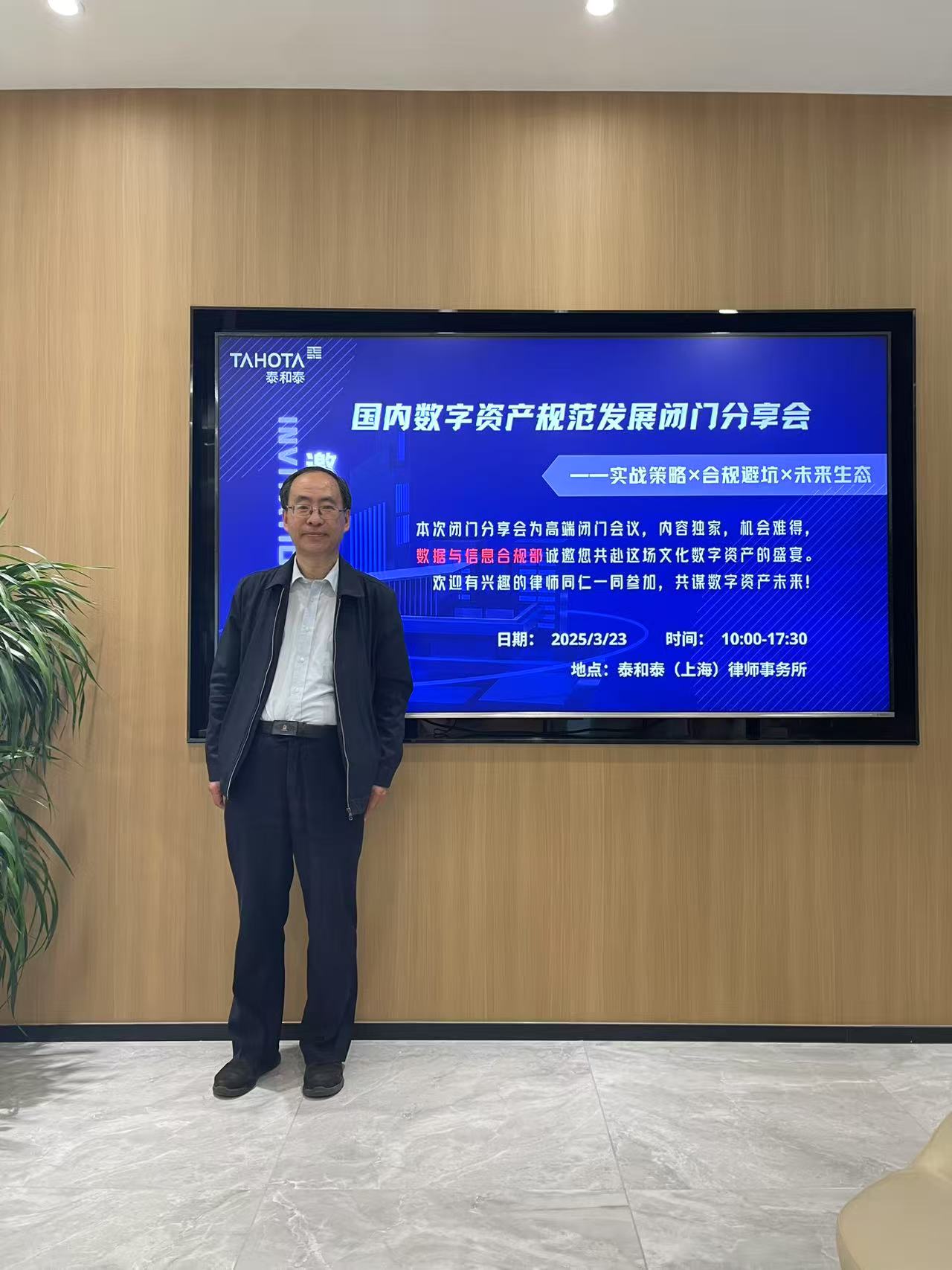 微信图片_20250328160423.jpg
