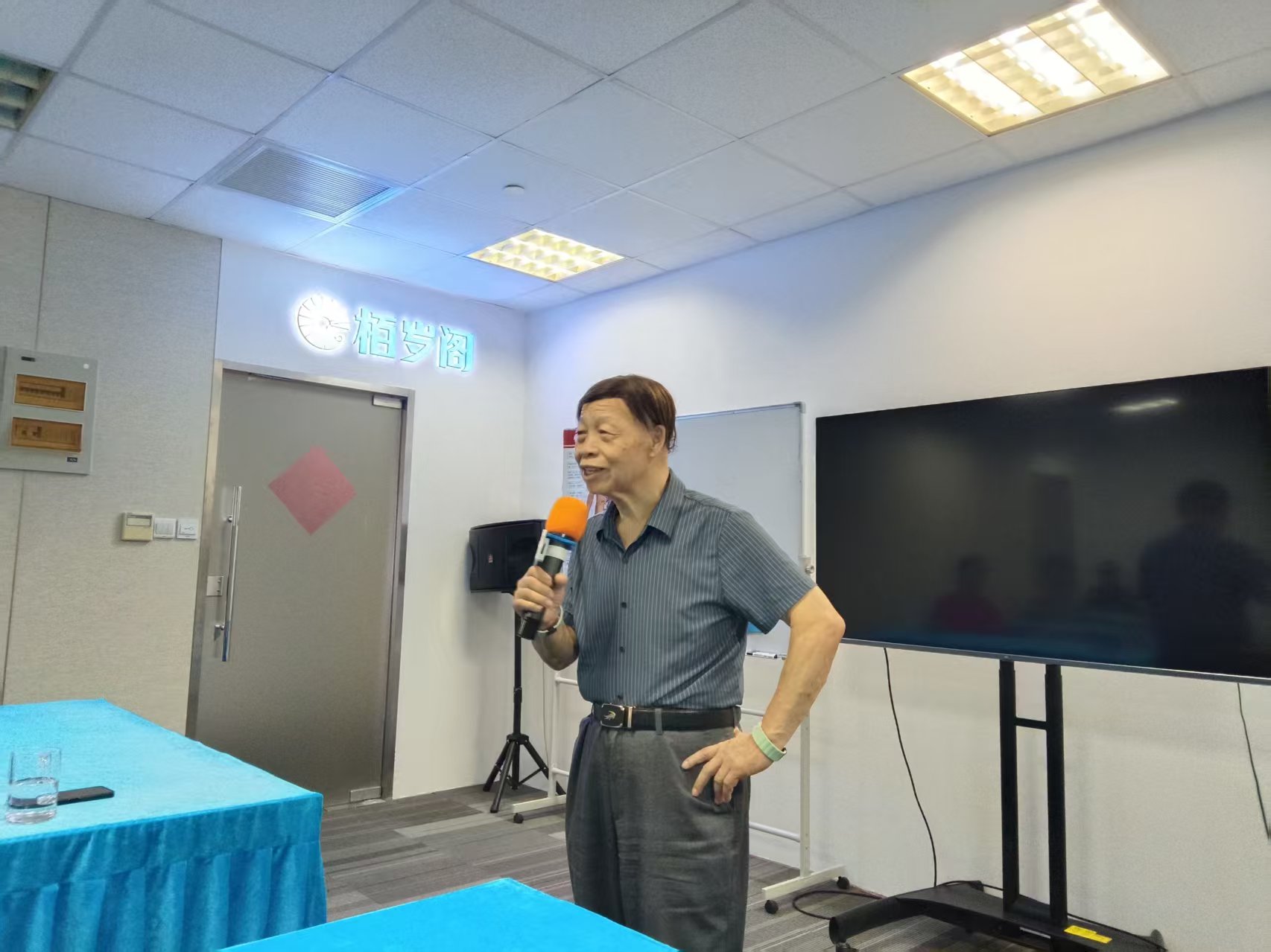 微信图片_20250907161401.jpg