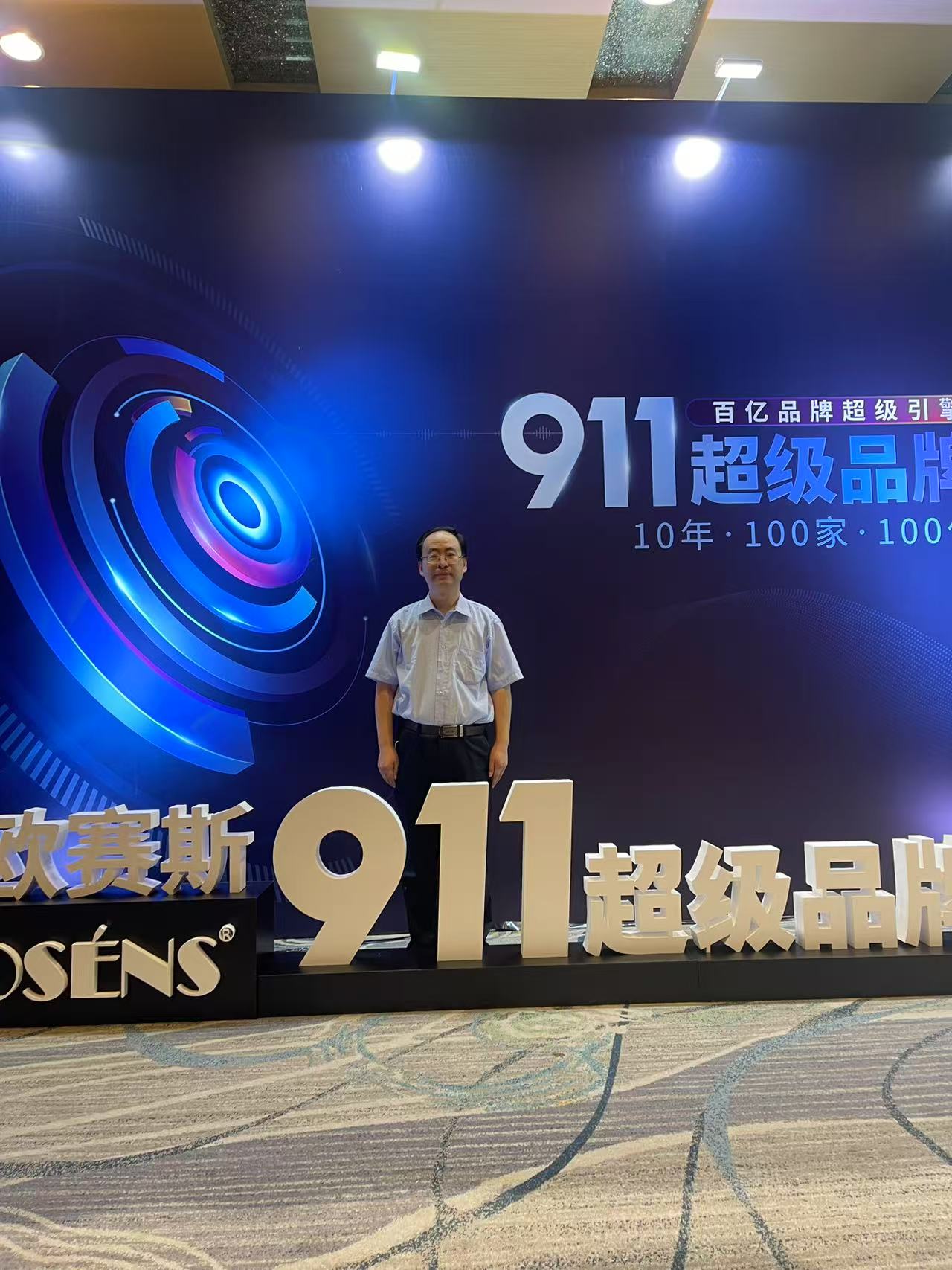 微信图片_20250904220943.jpg