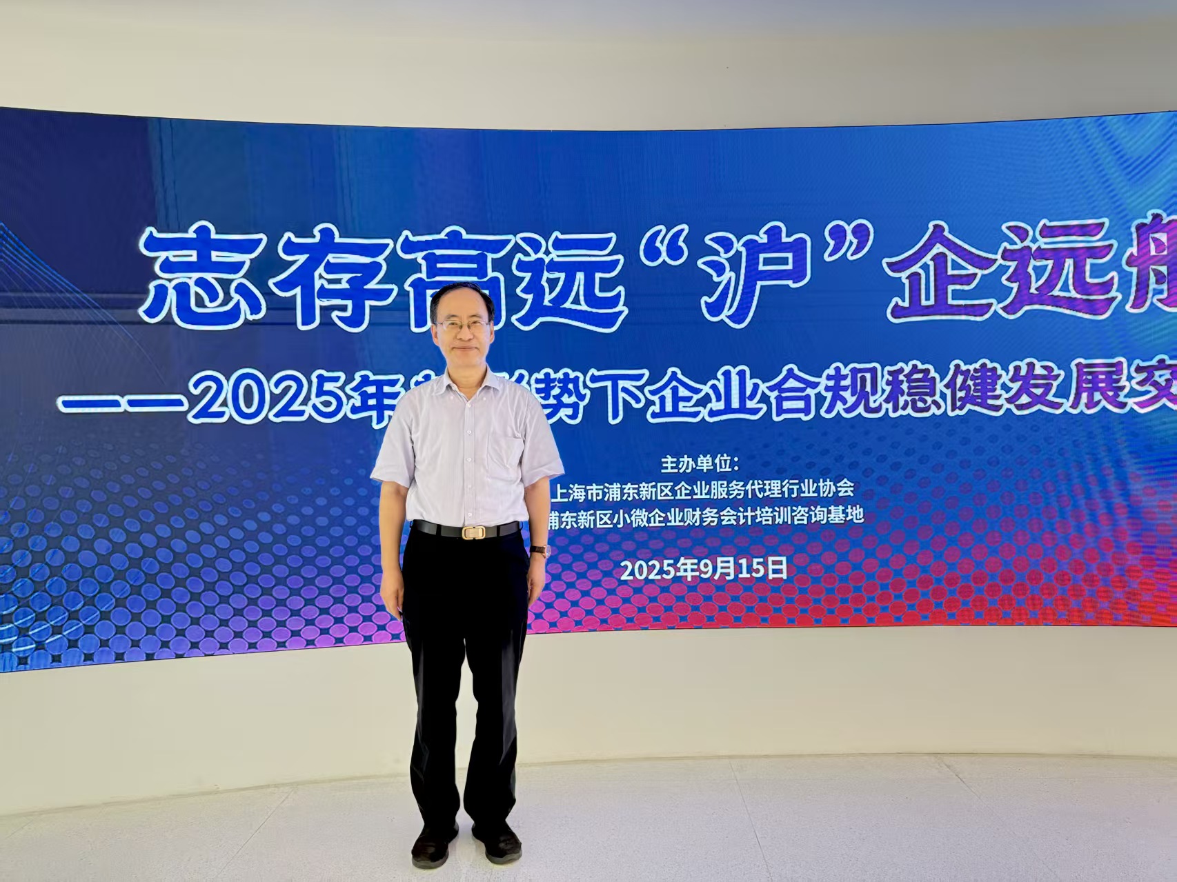 微信图片_20250916232054.jpg