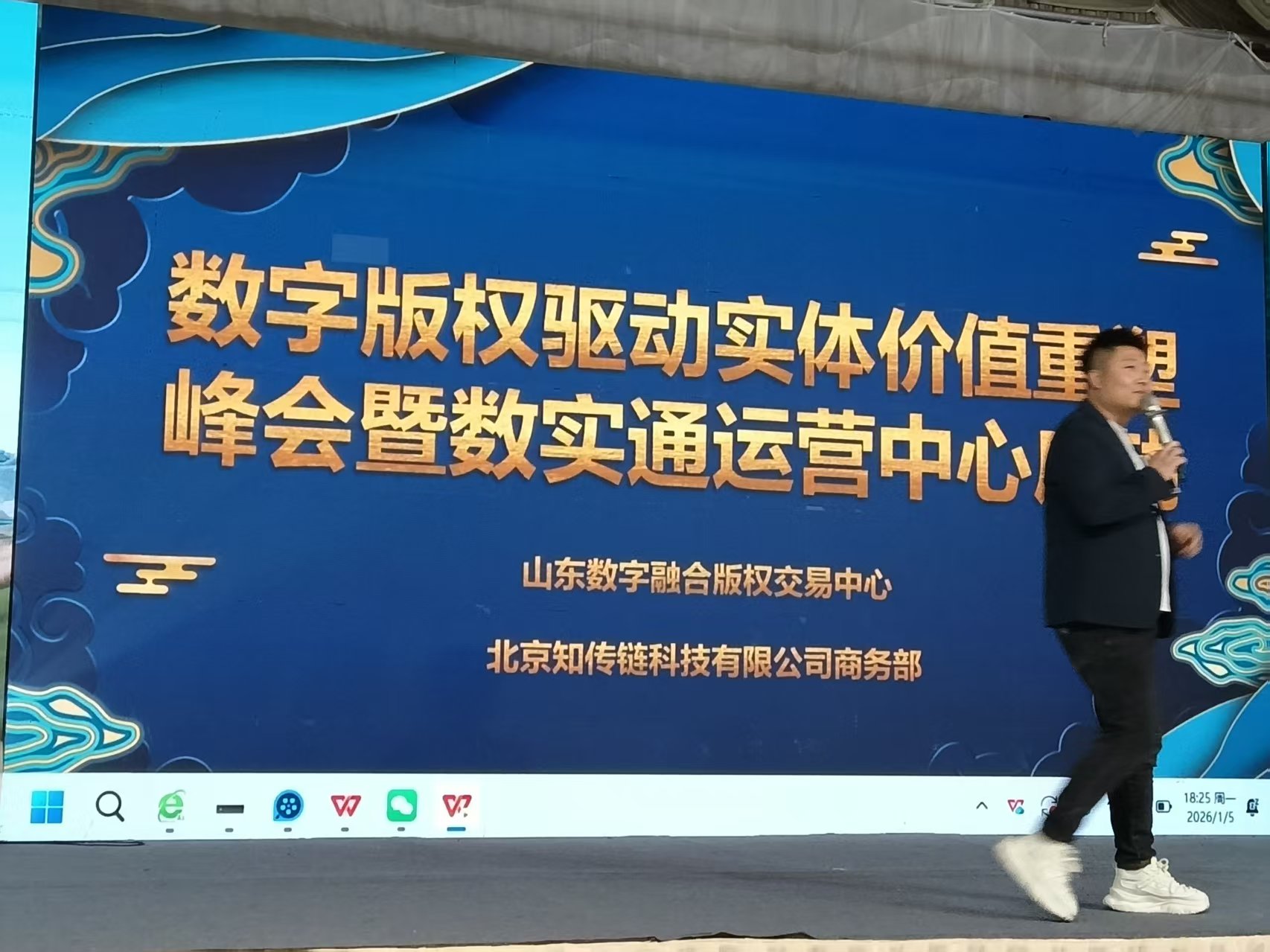 微信图片_20260106213812.jpg 微信图片_20260106213812.jpg