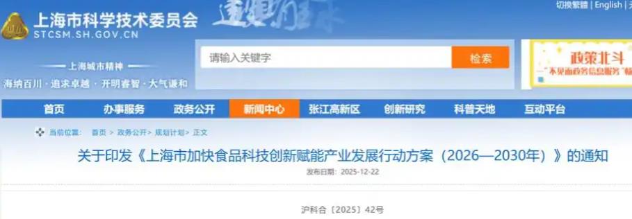 搜狗截图26年01月03日2308_28.jpg 搜狗截图26年01月03日2308_28.jpg