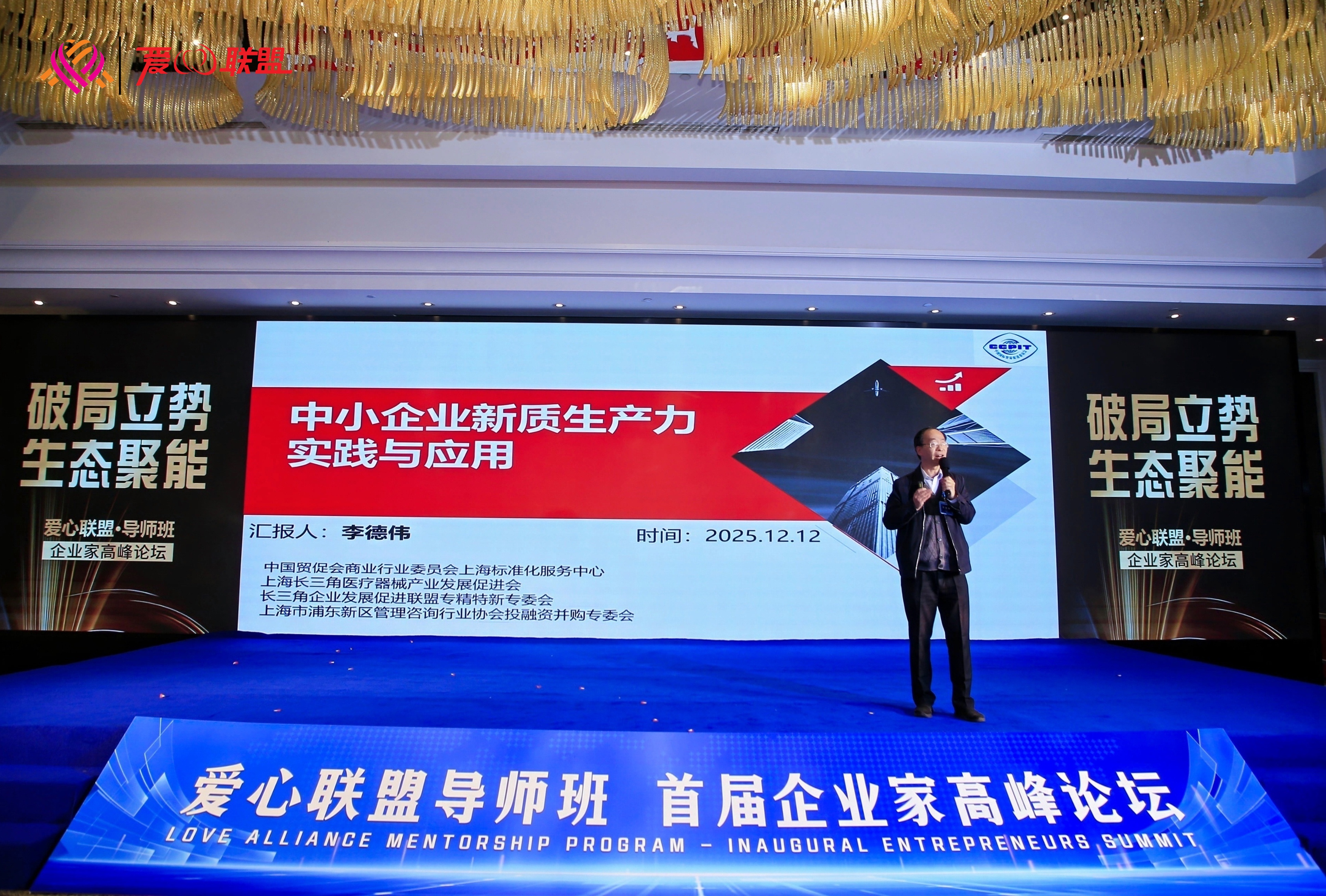 微信图片_20251214233625.jpg 微信图片_20251214233625.jpg