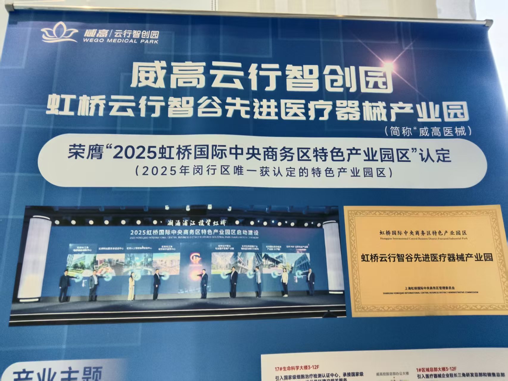 微信图片_20260107195018.jpg