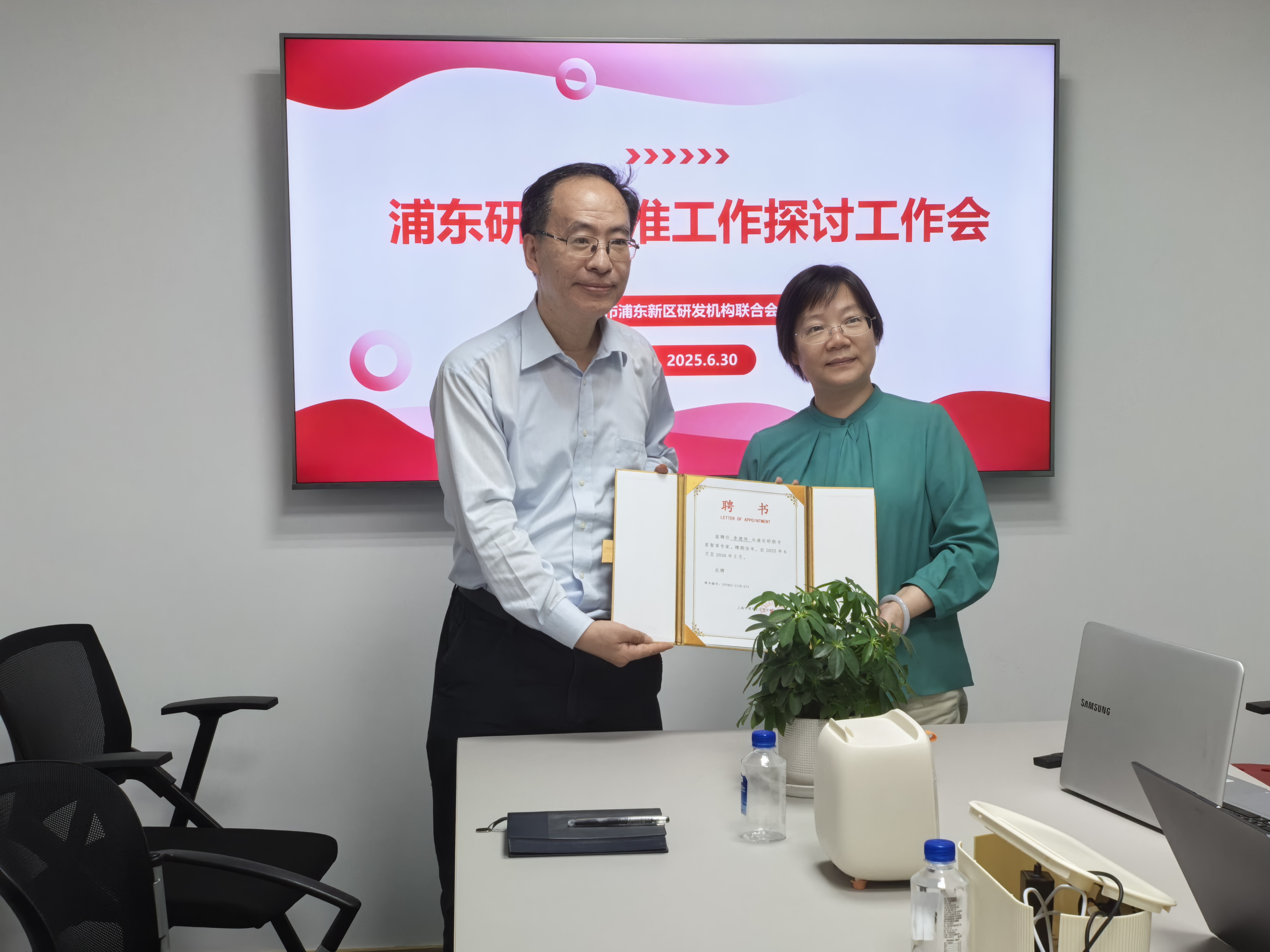 微信图片_20250701164836.jpg 微信图片_20250701164836.jpg