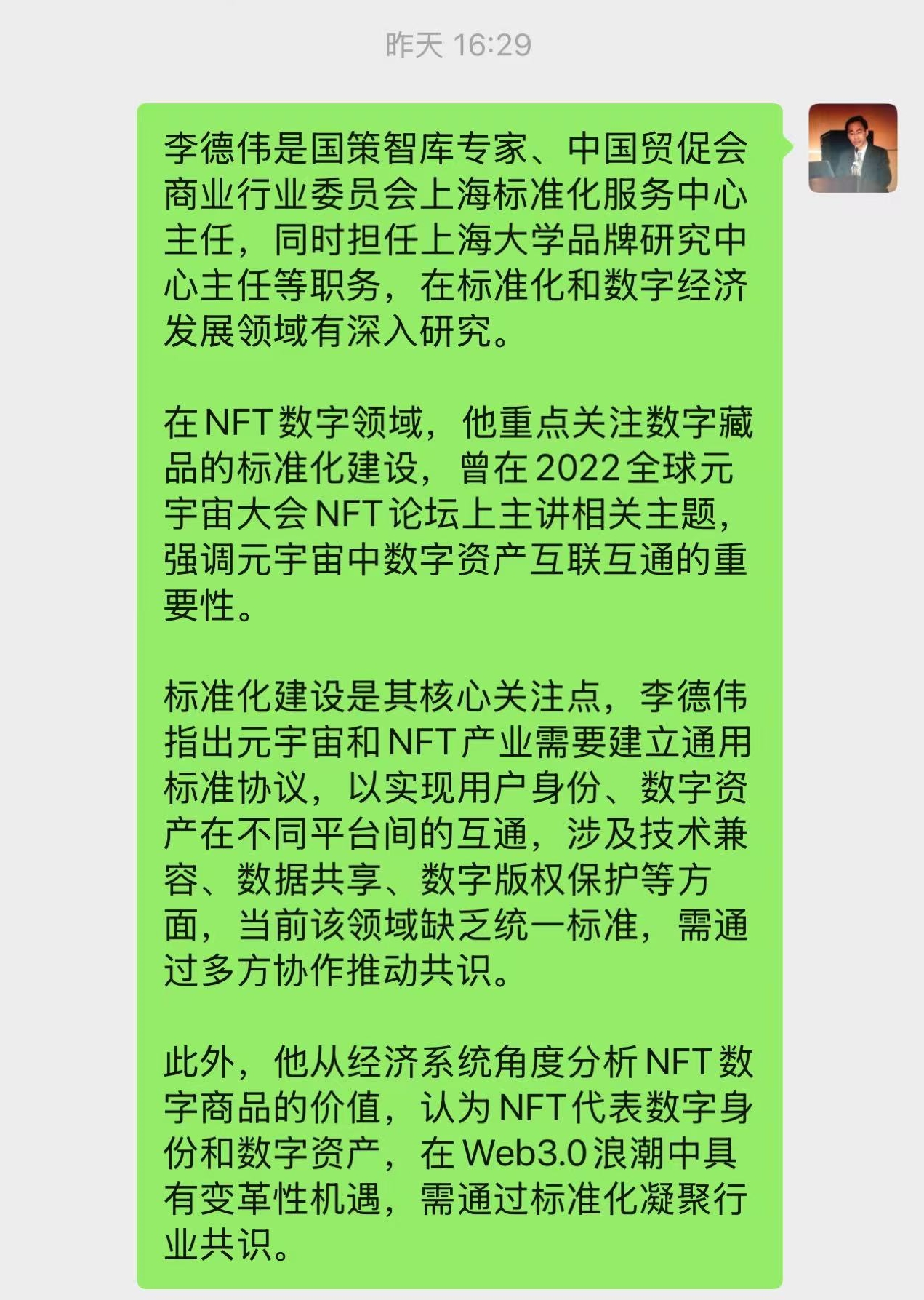 微信图片_20260106210319.jpg 微信图片_20260106210319.jpg