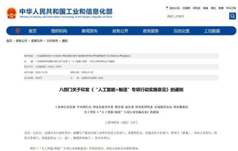 搜狗截图26年01月10日2056_3.jpg 搜狗截图26年01月10日2056_3.jpg